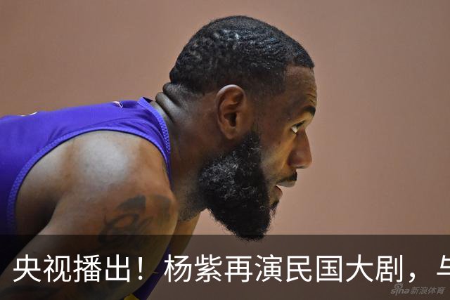 央视播出！杨紫再演民国大剧，与欧豪、吴越搭档，又将掀起新高潮