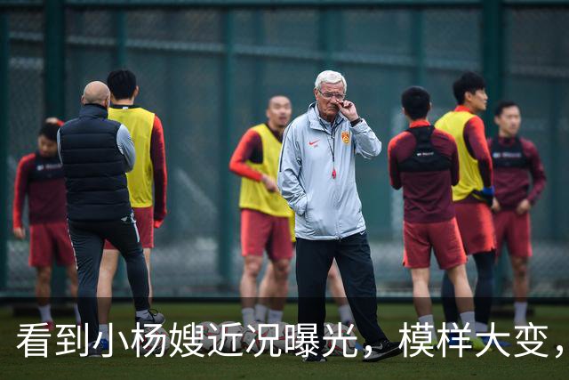 看到小杨嫂近况曝光，模样大变，就知道小杨哥为啥那么拼命赚钱了